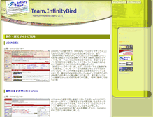 Tablet Screenshot of infinitybird.com